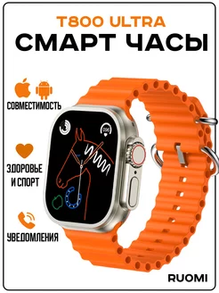 Смарт часы Smart Watch умный фитнес браслет RUOMI 204603383 купить за 553 ₽ в интернет-магазине Wildberries