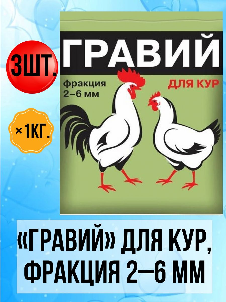 Фракция курам