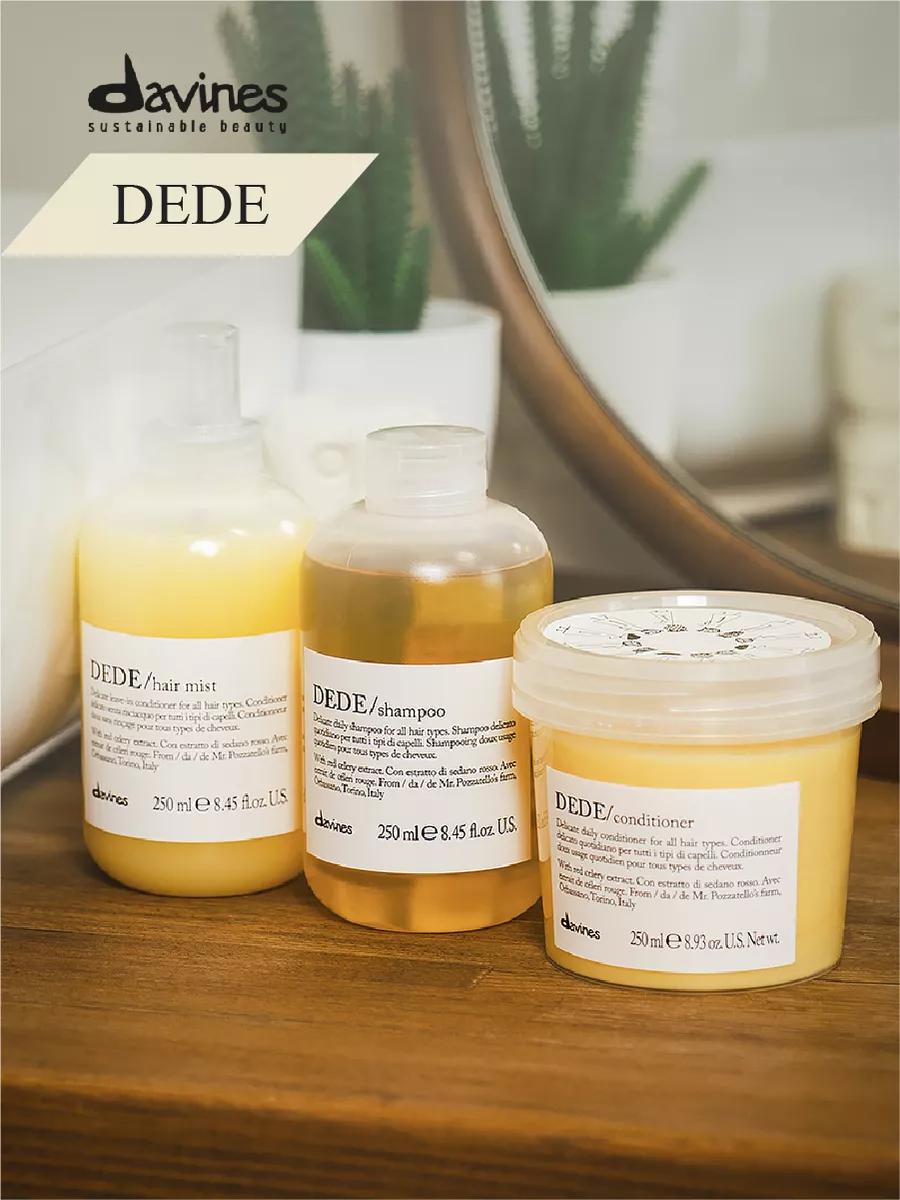 DEDE Davines 204607528 3 521 Wildberries