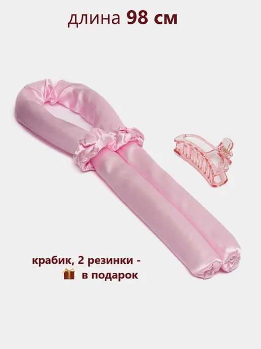 AZAT Бигуди мягкие Керлик для волос, розовый, фото 2