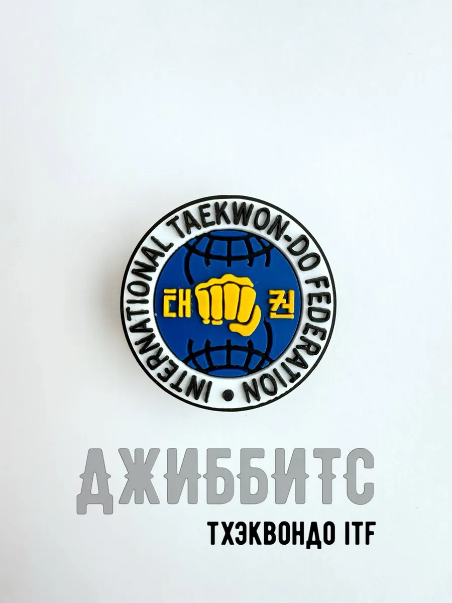 Джиббитс Тхэквондо