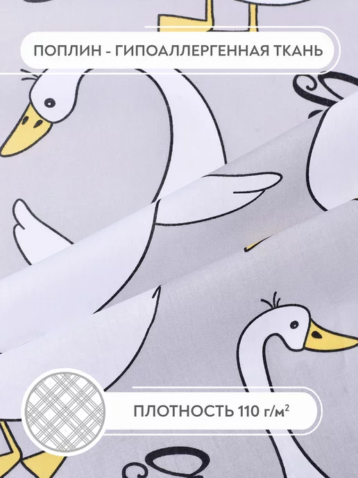 МонаКо Пододеяльник 150х215 с рисунком, 150x215, фото 3