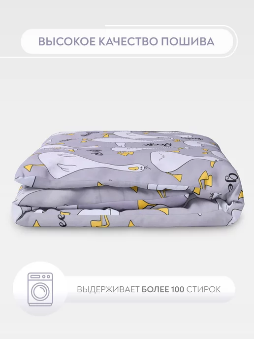 МонаКо Пододеяльник 150х215 с рисунком, 150x215, фото 4