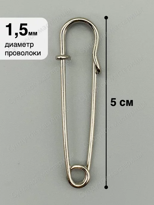 Сундучок мастерицы Булавки английские для рукоделия и творчества, серый, фото 2