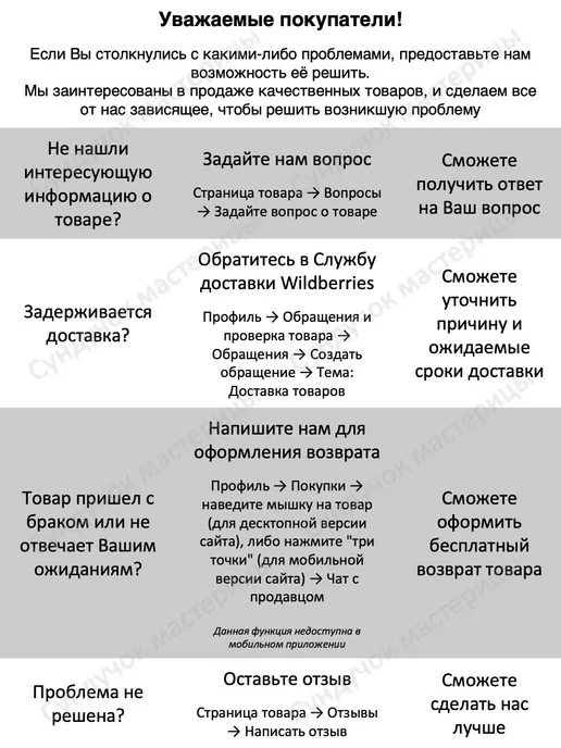 Сундучок мастерицы Булавки английские для рукоделия и творчества, серый, фото 5