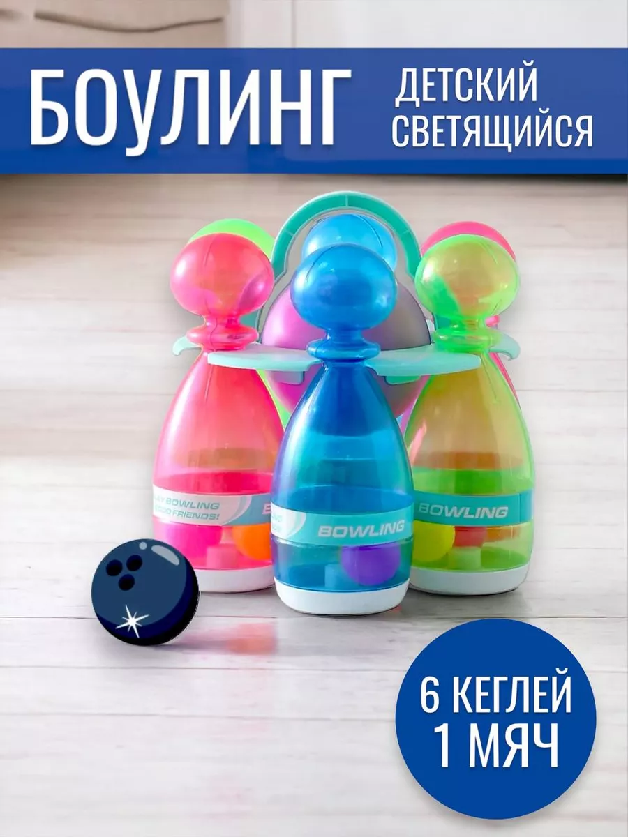 Детский игровой набор...