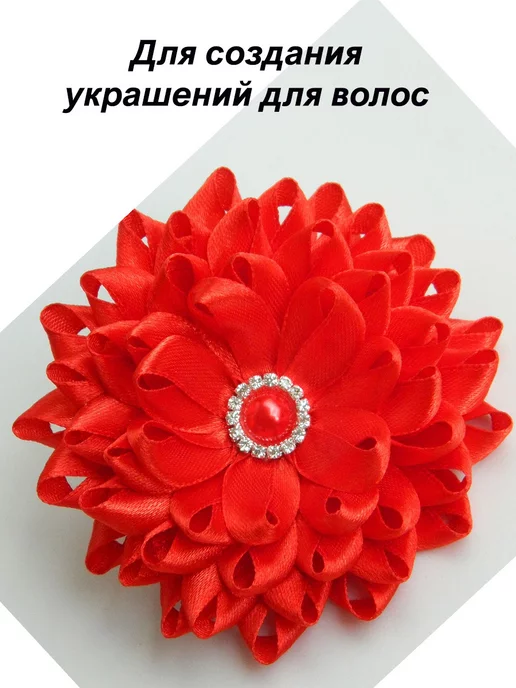 Мастерская ДомоВита Лента атласная 12мм, красный, фото 4