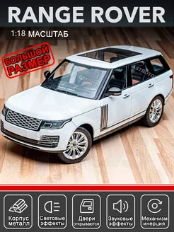 Range rover машинка, большой размер 28 см.,металл astrotoys 204621475 купить за 2 550 ₽ в интернет-магазине Wildberries