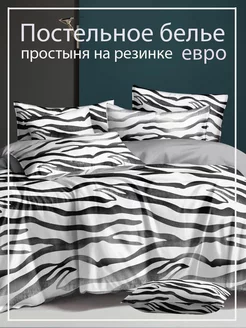 Постельное белье евро на резинке FUANNA. Цвет белый, серый. Вид 3.