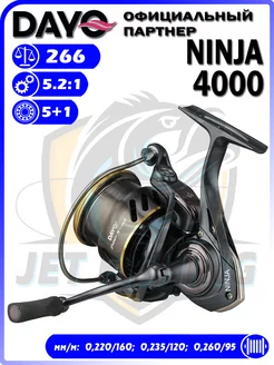 Катушка для спиннинга NINJA 4000 / быстрый фрикцион Dayo 204628834 купить за 3 176 ₽ в интернет-магазине Wildberries