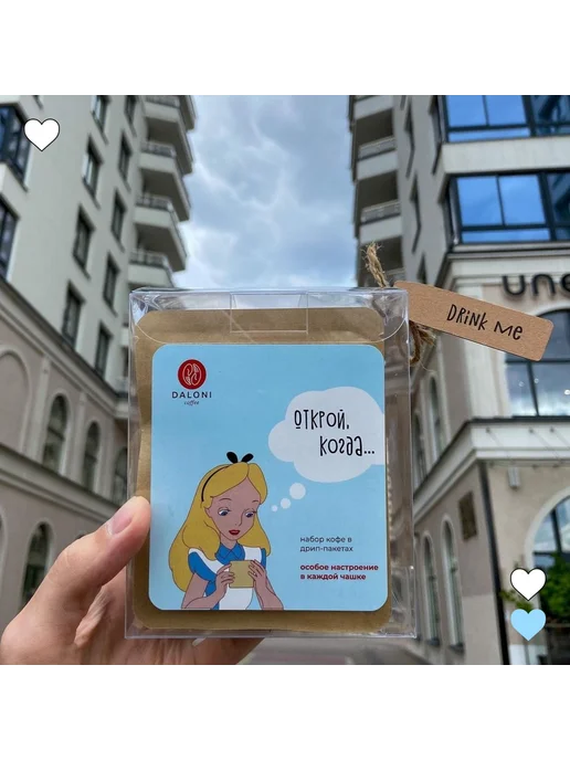 Daloni Coffee Кофе в дрип пакетах натуральный арабика ассорти подарочный, натуральный арабика ассорти подарочный, фото 3