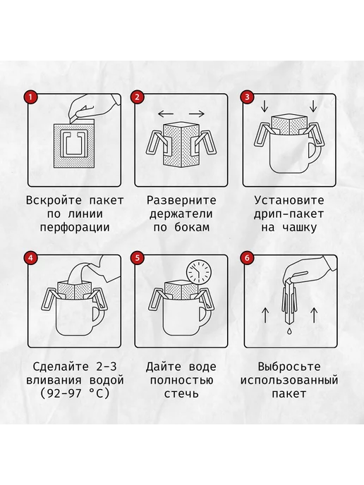 Daloni Coffee Кофе в дрип пакетах натуральный арабика ассорти подарочный, натуральный арабика ассорти подарочный, фото 8