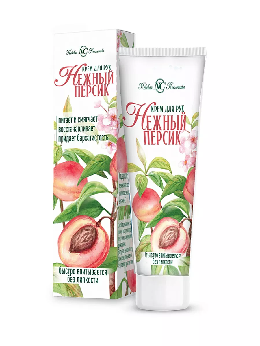 Косметика Купить Крем Для Рук
