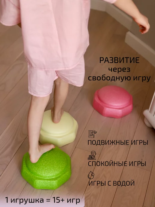 Stepping stone Балансировочные полусферы детские, зеленый, фото 2