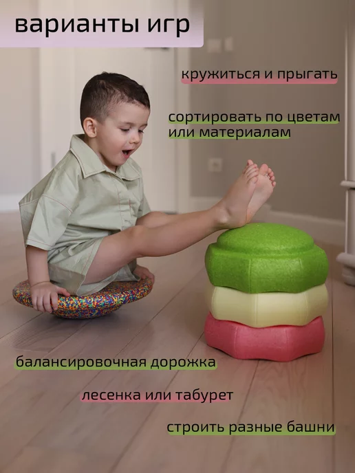 Stepping stone Балансировочные полусферы детские, зеленый, фото 3