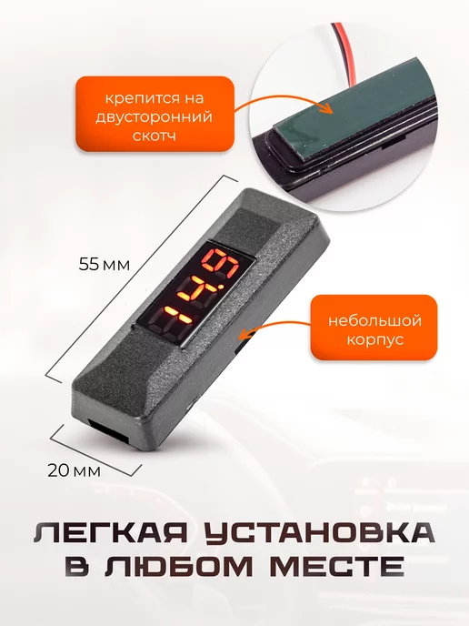 RSMARKET Цифровой автомобильный вольтметр тестер, вариант, фото 3