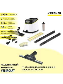 Пароочиститель SC 3 Deluxe EasyFix c насадкой Karcher 204665513 купить за 22 845 ₽ в интернет-магазине Wildberries