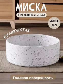 миска керамическая для кошек 1шт MALELOONZOO 204670287 купить за 662 ₽ в интернет-магазине Wildberries