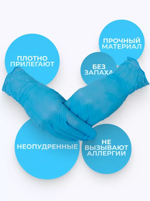 NitriMax Перчатки нитриловые одноразовые голубые 100 шт ARCHDALE, 100 шт, фото 2