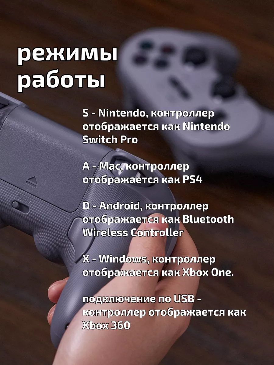 Pro 2: Джойстик для Switch, Steam и ПК с эффектом холла 8bitdo 204680826  купить за 5 233 ₽ в интернет-магазине Wildberries