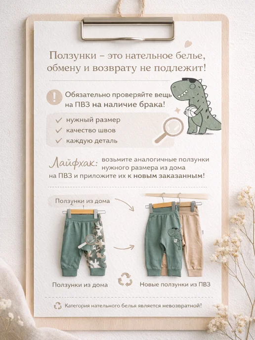Ramelka Ползунки для новорожденных, синий, фото 2