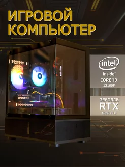 Игровой компьютер Системный блок Core i3 13100F RTX 4060 Intel 204684829 купить за 61 360 ₽ в интернет-магазине Wildberries