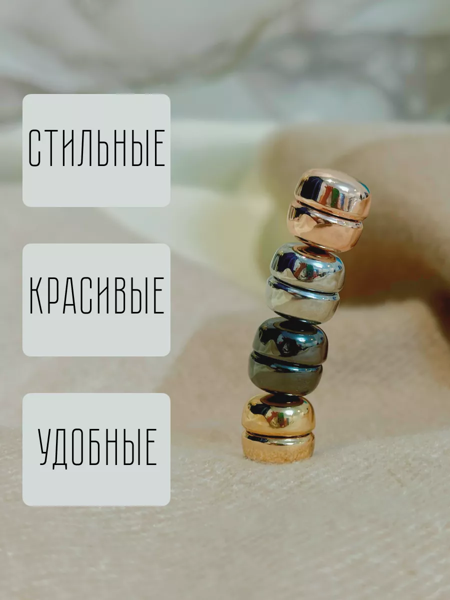 Магнитные зажимы для платка, хиджаба 4 шт