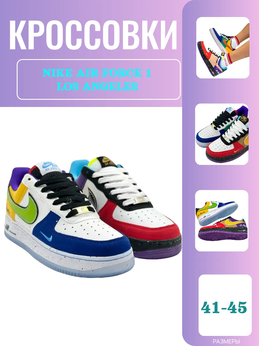 NIKE Air Force 1 Los Angeles MIZBrend 204690477 3 582 Wildberries