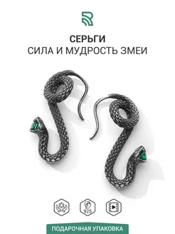 Серьги из серебра с изумрудом Радианс 204690524 купить за 3 202 ₽ в интернет-магазине Wildberries