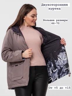 Куртка женская двухсторонняя ветровка осень Fashion people 204699614 купить за 3 880 ₽ в интернет-магазине Wildberries