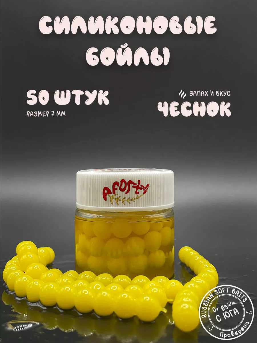 Новинка: мини-бойлы на резинке Lion Baits