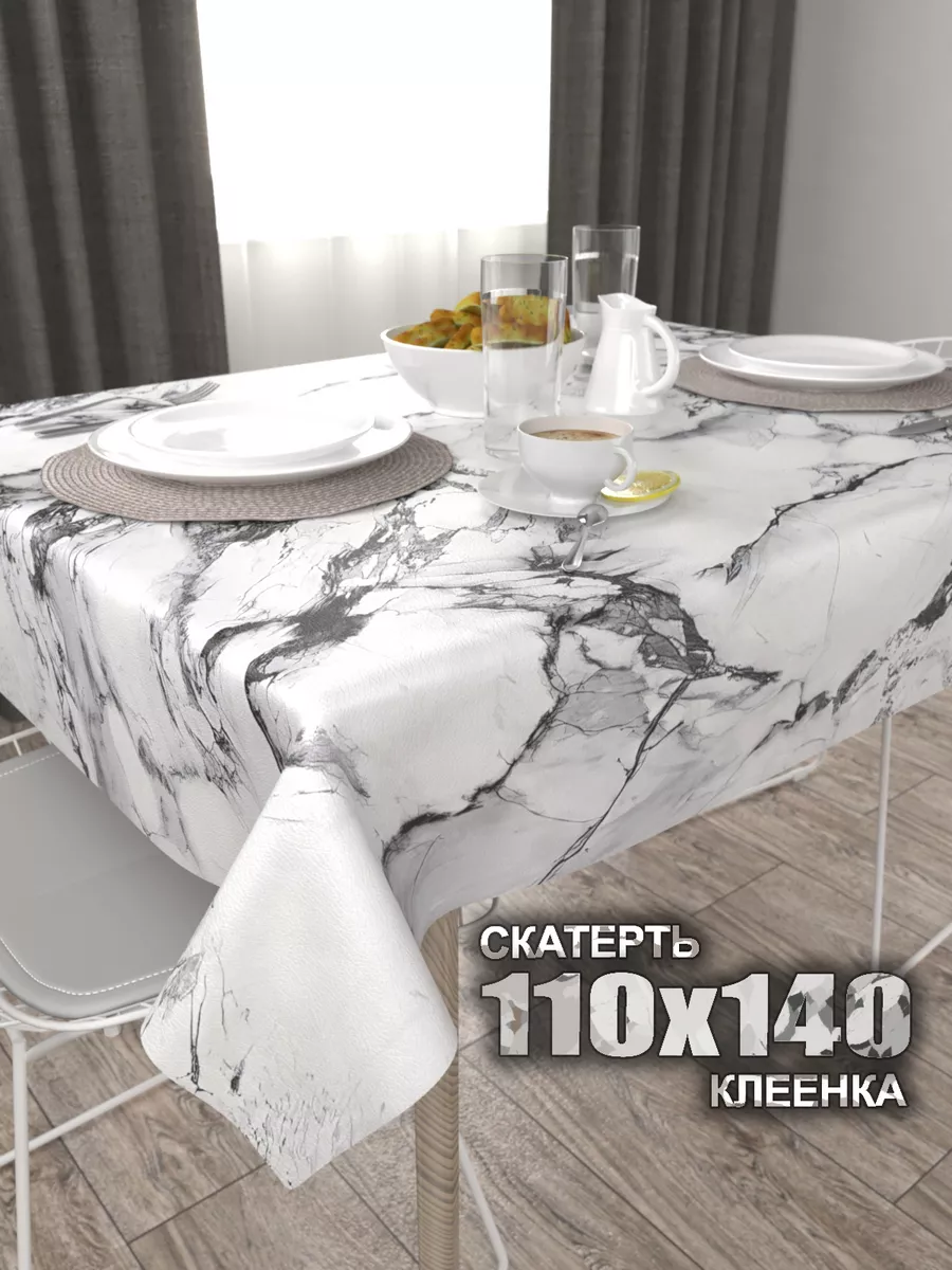 Скатерть клеенка 110х140 на...