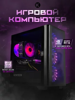 Игровой компьютер i7-8700K 16Gb SSD 512Gb RTX 2060 Super 8Gb ТЕХНО ЛАВКА 204715133 купить за 50 895 ₽ в интернет-магазине Wildberries