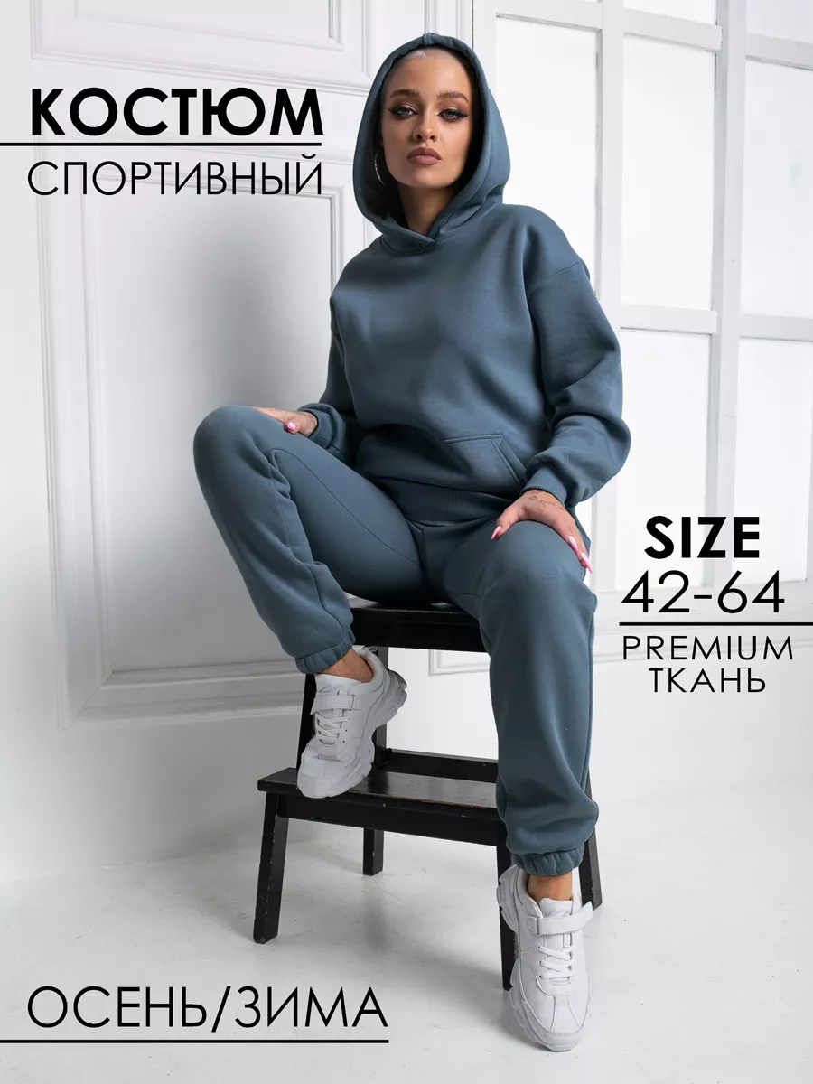 Спортивный костюм с...