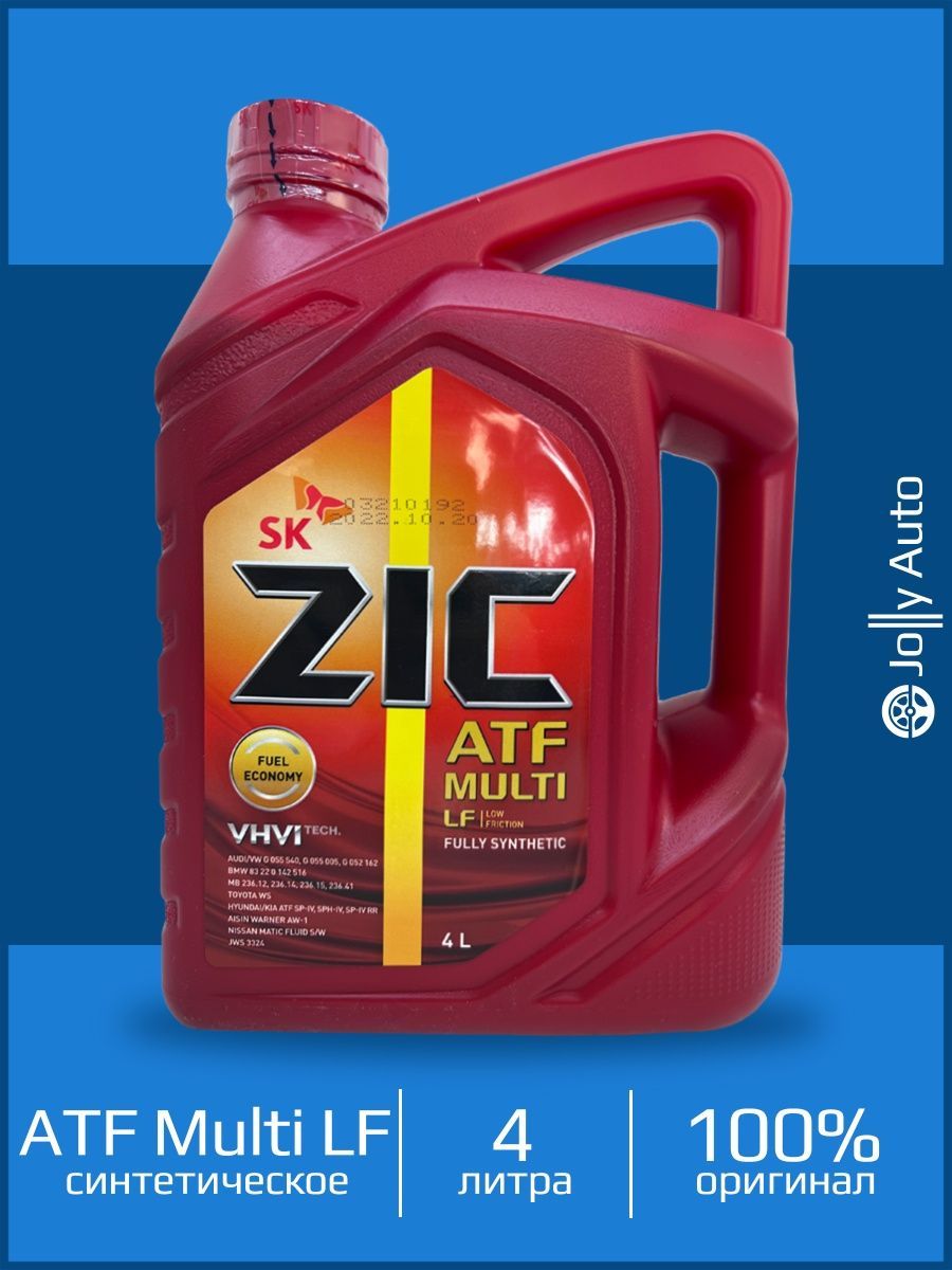 ZIC ATF Multi LF (4л) 162665. ZIC ATF Multi Synthetic. ZIC ATF Multi HT. Масло трансмиссионное ZIC ATF Multi синтетическое 1 л.