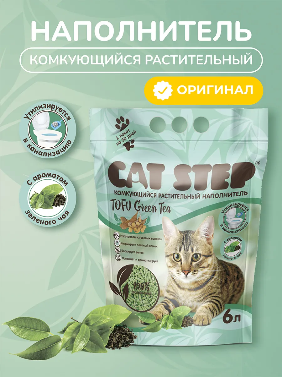 Наполнитель для кошачьего...