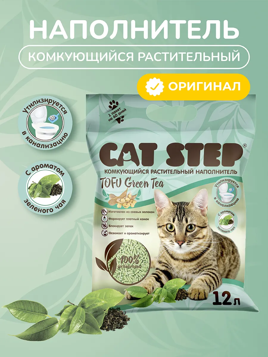 Наполнитель для кошачьего...