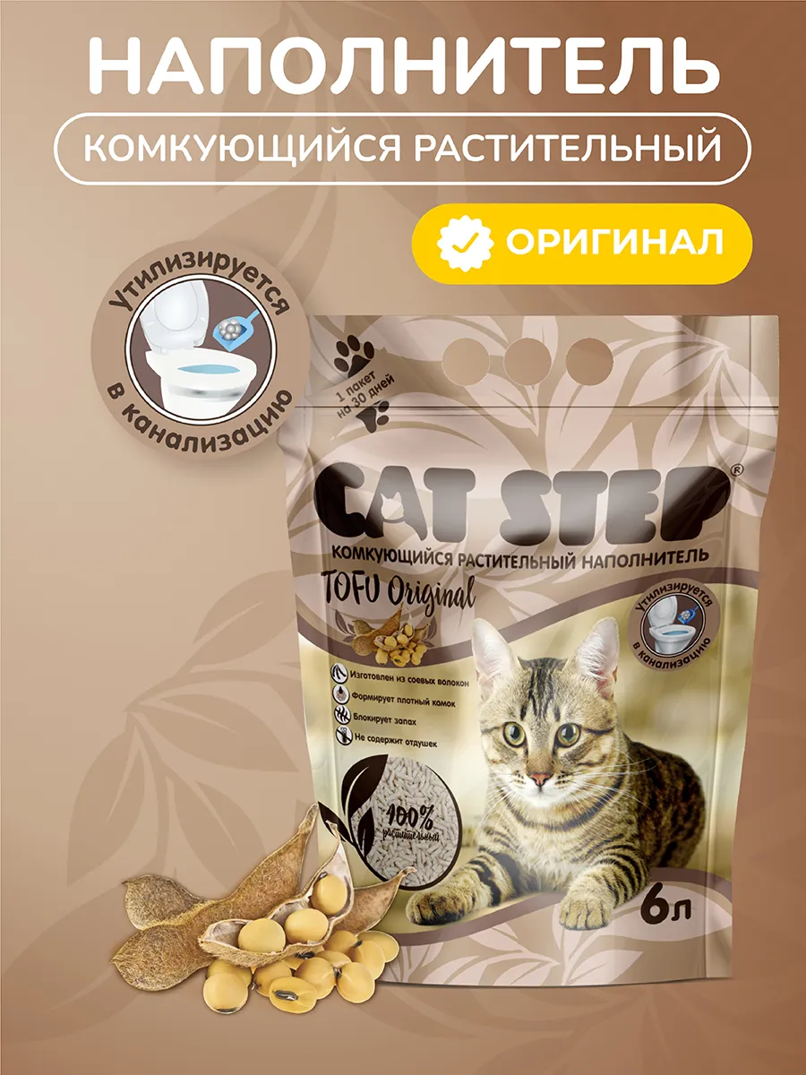 Наполнитель для кошачьего...
