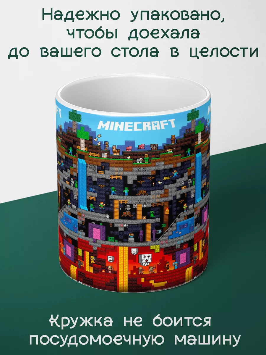 Майнкрафт много деталей мира minecraft 204794249 купить за 294 ₽ в  интернет-магазине Wildberries