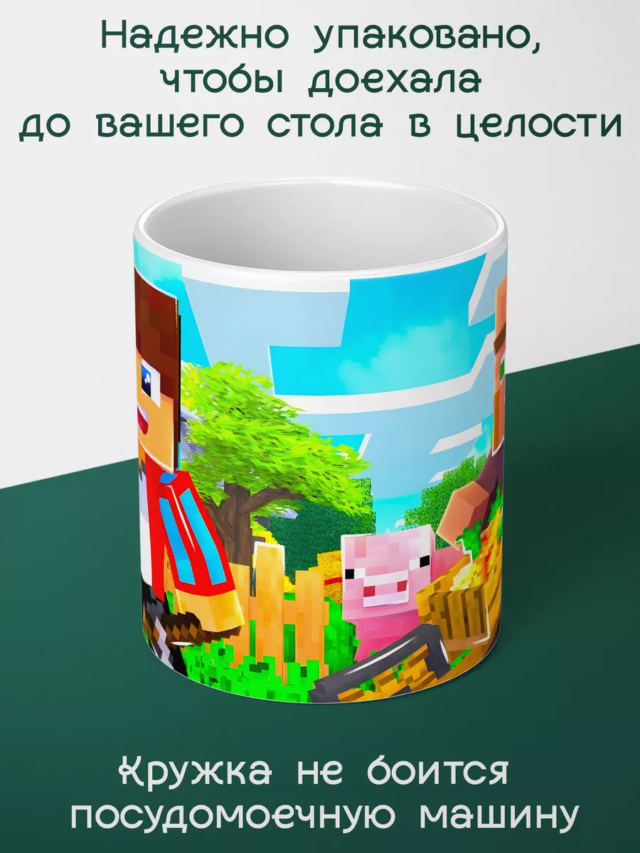 Minecraft Компот ютубер и деревенский житель minecraft 204794250 купить в  интернет-магазине Wildberries