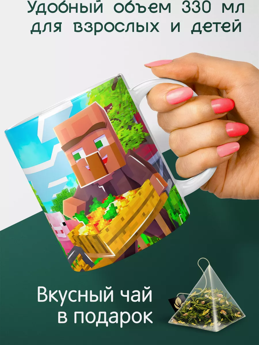 Minecraft Компот ютубер и деревенский житель minecraft 204794250 купить в  интернет-магазине Wildberries