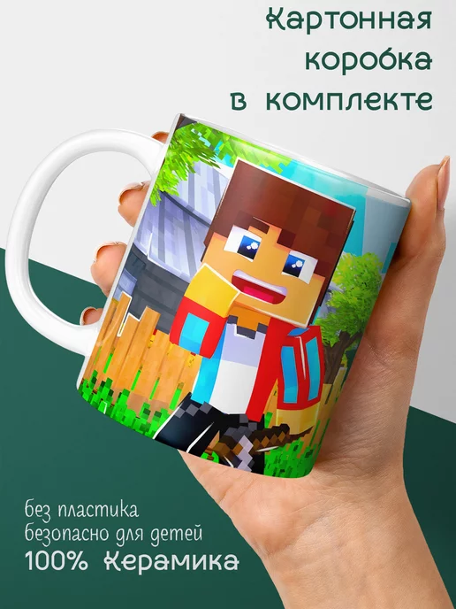 minecraft Компот ютубер и деревенский житель