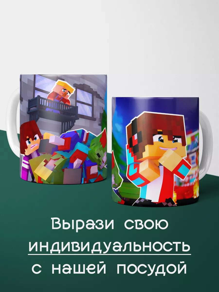 Minecraft Компот блогер minecraft 204794252 купить за 385 ? в  интернет-магазине Wildberries