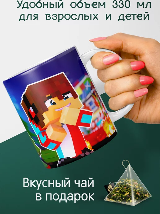 minecraft Компот блогер