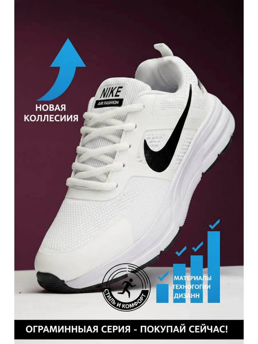 Кроссовки мужские летние адидас 204799529 купить в интернет