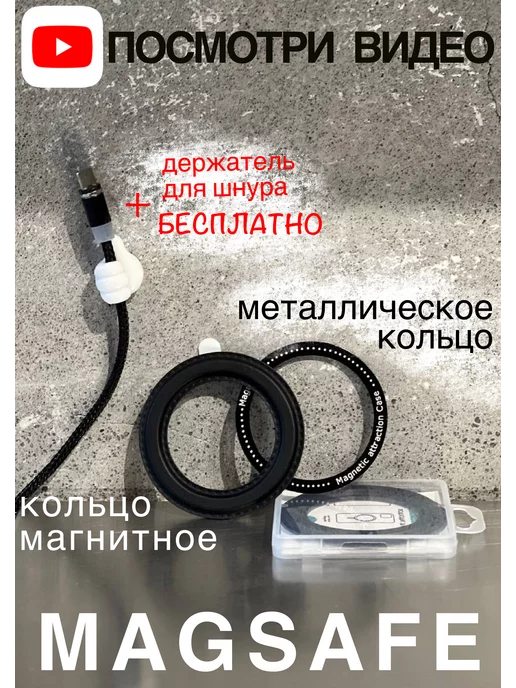BONGINI Магнитное кольцо для телефона, черный, фото 3