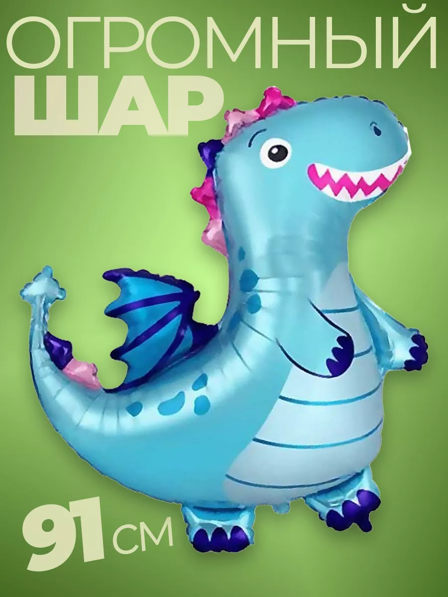 Фольгированные воздушные шары для мальчика для фотозоны