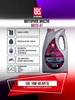 Масло мото 4 Т 10w40 LUKOIL 204812968 купить за 2 472 ₽ в интернет‑магазине Wildberries