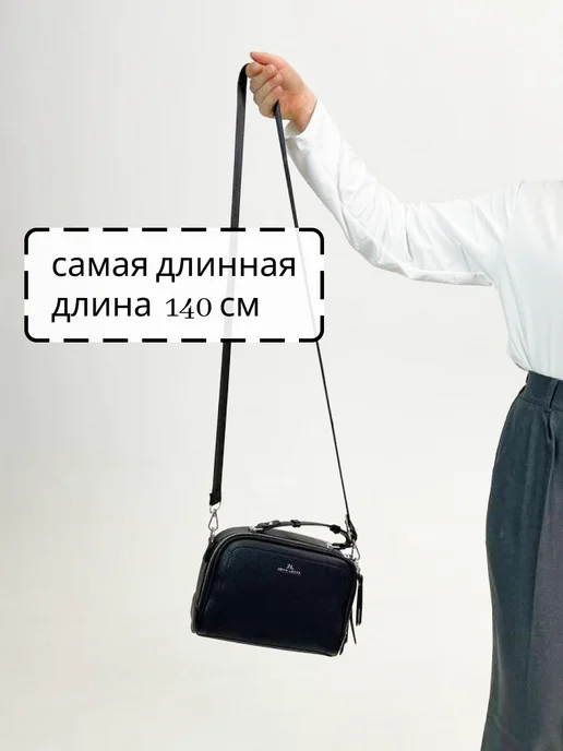 Elmun Ремень для сумки через плечо черный широкий, черный, фото 4
