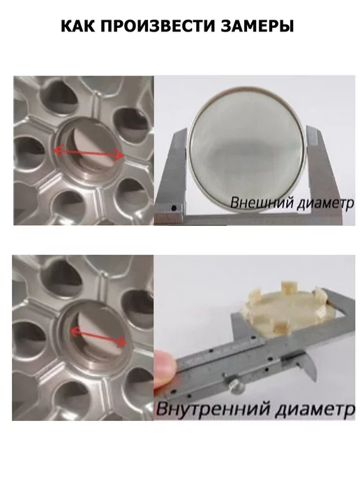 Home&Line Заглушки колеса Вольво колпачок литого диска, вариант, фото 3